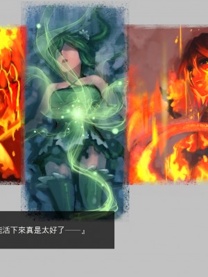 [アーティスト] 松果 [Don't Trust and Support Irodori Comics !]_139