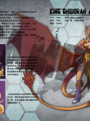 [アーティスト] 松果 [Don't Trust and Support Irodori Comics !]_145