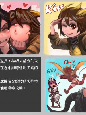[アーティスト] 松果 [Don't Trust and Support Irodori Comics !]_148