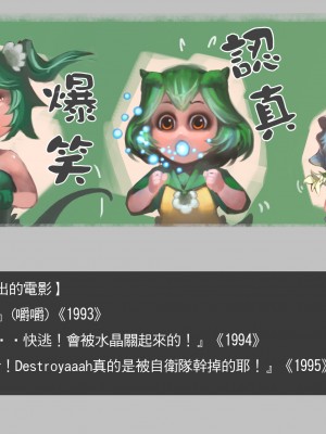 [アーティスト] 松果 [Don't Trust and Support Irodori Comics !]_149