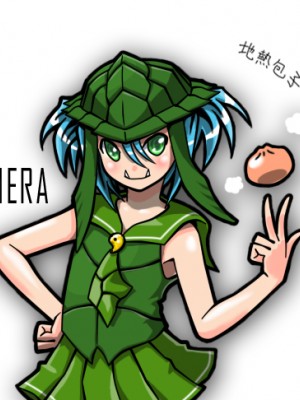 [アーティスト] 松果 [Don't Trust and Support Irodori Comics !]_209