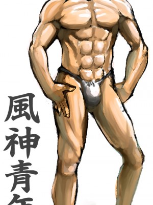 [アーティスト] 松果 [Don't Trust and Support Irodori Comics !]_215