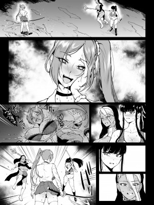 [煌野一人] 退魔部S4 下水道編5-4 [中国翻訳]_22