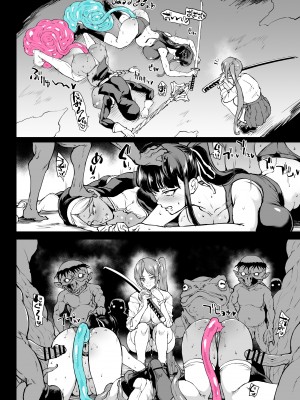 [煌野一人] 退魔部S4 下水道編5-4 [中国翻訳]_25