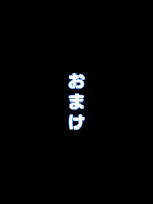 [てだいんぐ (てだいん)] この駄女神様はシコれると思います！２(この素晴らしい世界に祝福を!)_114