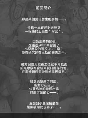 [Cior (Ken-1)] 夏日5 [中国翻訳] [HM重嵌] [無修正]_003
