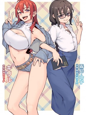 [ジャイロウ] 少年が大人になった夏 [中国翻訳] [新秦重嵌] [薄码]_203