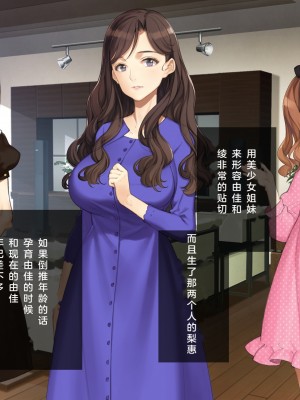 [少女騎士団 (大槍葦人)] 義妹調教・大内由佳 [2560X1440 重制版]_00007