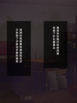 [少女騎士団 (大槍葦人)] 義妹調教・大内由佳 [2560X1440 重制版]_00008