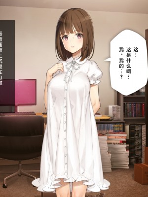 [少女騎士団 (大槍葦人)] 義妹調教・大内由佳 [2560X1440 重制版]_00010