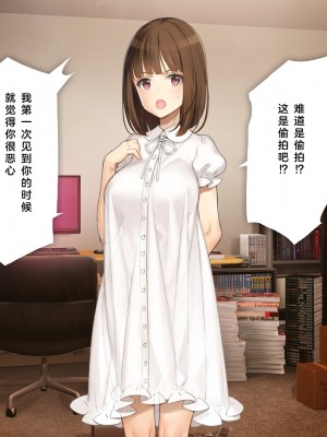 [少女騎士団 (大槍葦人)] 義妹調教・大内由佳 [2560X1440 重制版]_00011