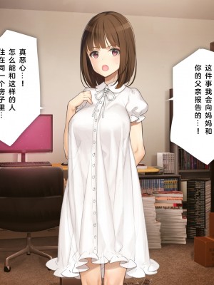 [少女騎士団 (大槍葦人)] 義妹調教・大内由佳 [2560X1440 重制版]_00012