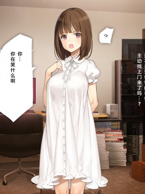 [少女騎士団 (大槍葦人)] 義妹調教・大内由佳 [2560X1440 重制版]_00013