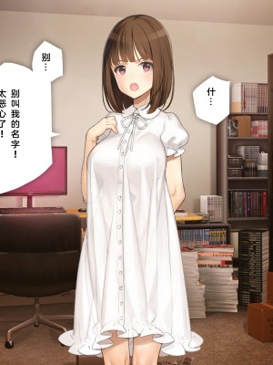 [少女騎士団 (大槍葦人)] 義妹調教・大内由佳 [2560X1440 重制版]_00014