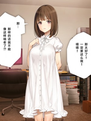 [少女騎士団 (大槍葦人)] 義妹調教・大内由佳 [2560X1440 重制版]_00018