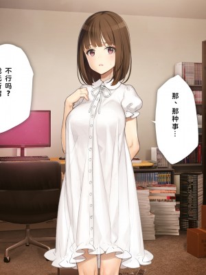 [少女騎士団 (大槍葦人)] 義妹調教・大内由佳 [2560X1440 重制版]_00021