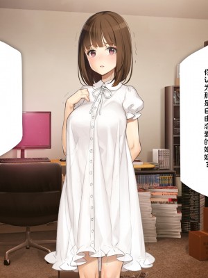 [少女騎士団 (大槍葦人)] 義妹調教・大内由佳 [2560X1440 重制版]_00064
