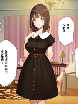 [少女騎士団 (大槍葦人)] 義妹調教・大内由佳 [2560X1440 重制版]_00130