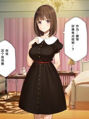 [少女騎士団 (大槍葦人)] 義妹調教・大内由佳 [2560X1440 重制版]_00132
