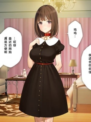 [少女騎士団 (大槍葦人)] 義妹調教・大内由佳 [2560X1440 重制版]_00134