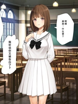 [少女騎士団 (大槍葦人)] 義妹調教・大内由佳 [2560X1440 重制版]_00196