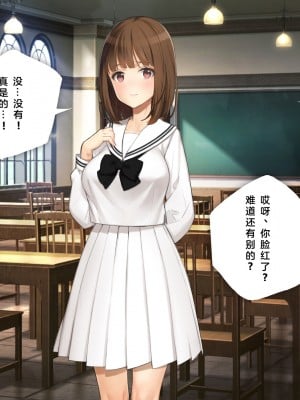[少女騎士団 (大槍葦人)] 義妹調教・大内由佳 [2560X1440 重制版]_00197