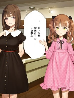 [少女騎士団 (大槍葦人)] 義妹調教・大内由佳 [2560X1440 重制版]_00221