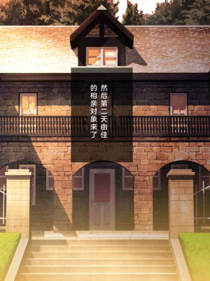 [少女騎士団 (大槍葦人)] 義妹調教・大内由佳 [2560X1440 重制版]_00228