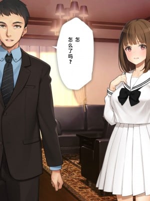 [少女騎士団 (大槍葦人)] 義妹調教・大内由佳 [2560X1440 重制版]_00233