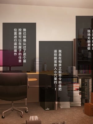 [少女騎士団 (大槍葦人)] 義妹調教・大内由佳 [2560X1440 重制版]_00235