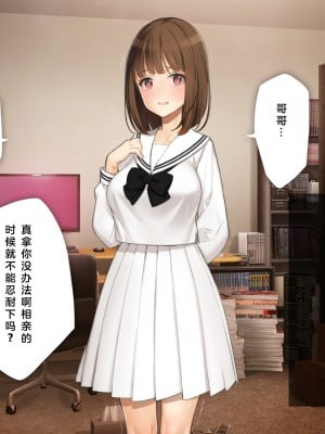 [少女騎士団 (大槍葦人)] 義妹調教・大内由佳 [2560X1440 重制版]_00240