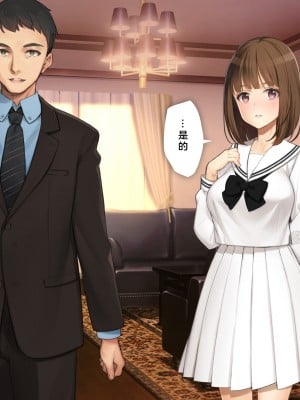 [少女騎士団 (大槍葦人)] 義妹調教・大内由佳 [2560X1440 重制版]_00273
