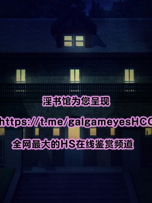 [少女騎士団 (大槍葦人)] 義妹調教・大内由佳 [2560X1440 重制版]_00301