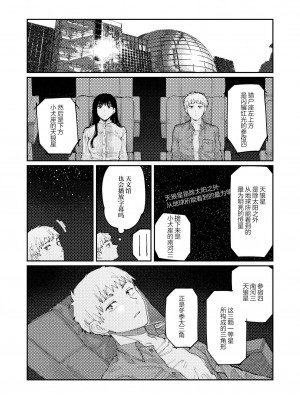 [ひげた] 君の絵を描く (COMIC 快艶 VOL.14) [死兆修会] [DL版]_16