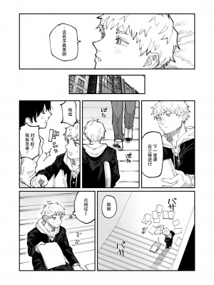 [ひげた] 君の絵を描く (COMIC 快艶 VOL.14) [死兆修会] [DL版]_05