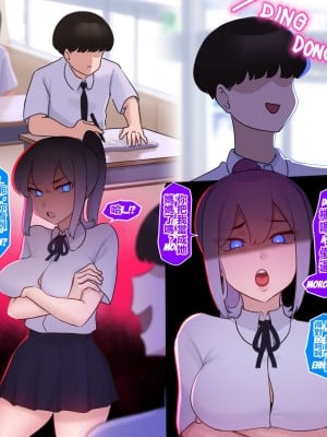[Punpunn] Twin Brats 1-3 [桐谷窮人个人机翻汉化]_31