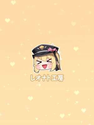 [レオナト工房 (Leonat)] 万魔殿の実権者と子作り実習しちゃう本 (ブルーアーカイブ) [DL版]_62