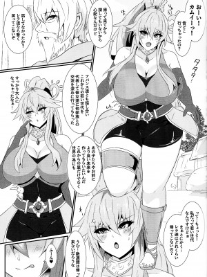 (強欲で謙虚なイベントTURN15) [シロブラウニー (せしろ)] 精霊騎乗アシリウタリ (遊☆戯☆王 OCG)_04