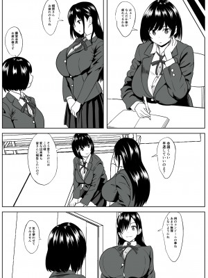 [けむしの晩餐会] -感覚喪失- 彼女は犯されてる事に気が付かない_17