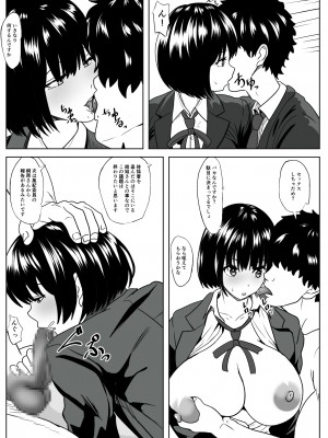 [けむしの晩餐会] -感覚喪失- 彼女は犯されてる事に気が付かない_20