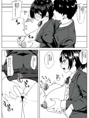 [けむしの晩餐会] -感覚喪失- 彼女は犯されてる事に気が付かない_06
