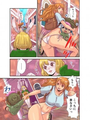 [王国産 (格闘王国)] CHOP STICK3 (ワンピース) [見本]_08