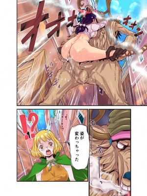 [王国産 (格闘王国)] CHOP STICK3 (ワンピース) [見本]_43