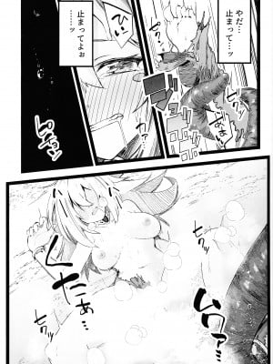 (C104) [べろす屋 (べろす)] 黒魔導なガールちゃんがえっちな触手に負けちゃう本 (遊☆戯☆王)_22