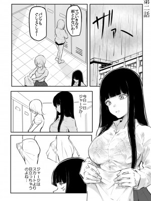 [風雲＂アライ＂だいき] こう見えて生えてます。[DL版]_031