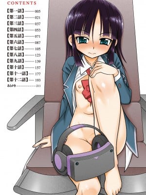 [あ～る・こが] VRセックスでお悩み解決 学園えちえち相談室【FANZA限定特典付き】[DL版]_004