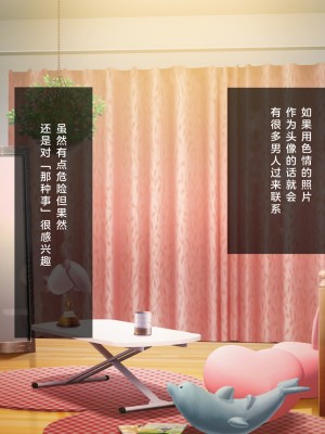 [少女騎士団 (大槍葦人)] 義妹調教・大内綾 [2560X1440 重制版]_0002
