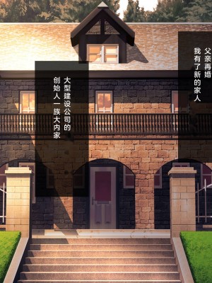 [少女騎士団 (大槍葦人)] 義妹調教・大内綾 [2560X1440 重制版]_0008