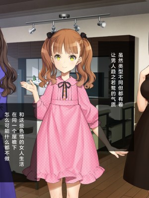 [少女騎士団 (大槍葦人)] 義妹調教・大内綾 [2560X1440 重制版]_0009