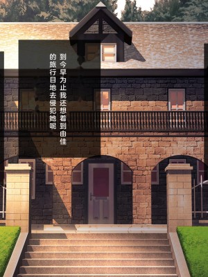 [少女騎士団 (大槍葦人)] 義妹調教・大内綾 [2560X1440 重制版]_0011